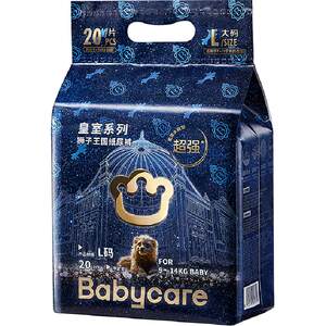 
[Mini]babycare royal lion kingdom diapers pull-ups for babies ultra-thin and breathable