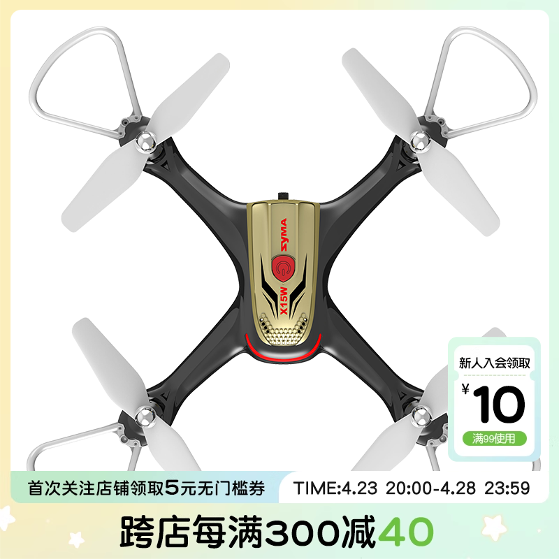 玩具反斗城  无人机航拍四轴飞行器儿童遥控飞机玩具30225