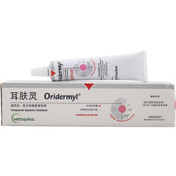 Weilong Erfuling ear mite external otitis cats and dogs