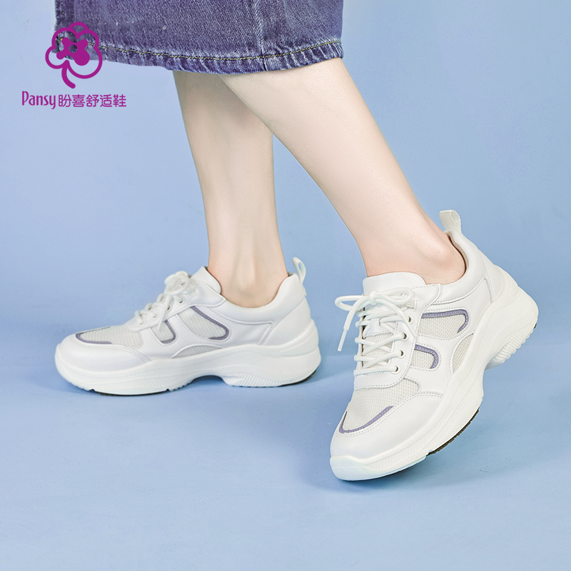 断码 日本 Pansy 盼喜 25年款 女式轻便舒适休闲运动鞋 HD4163 双重优惠折后￥199包邮 淘金币可抵扣￥30.94