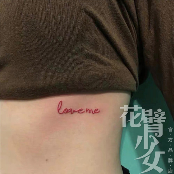 花臂少女TATTOO 23 红色字母love me英文字母爱我纹身贴 一张8个