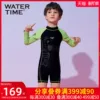 Товары от WaterTime水川专卖店