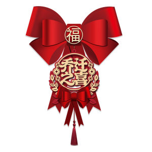 
A complete collection of housewarming decorations, new home decoration, curtain ties, bow hangings, moving gifts and supplies