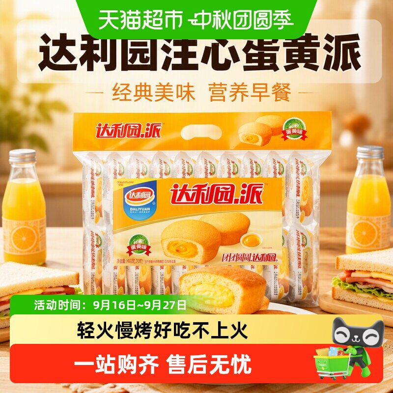 别等了，天猫超市双十一剁手攻略来啦！