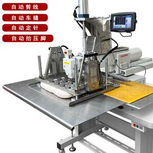 
Fully automatic computer model for lifting, pillow, seat cushion, pet nest intelligent industrial sewing machine