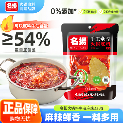 2025年11月01日更新【万能白菜价】的图片 第32张