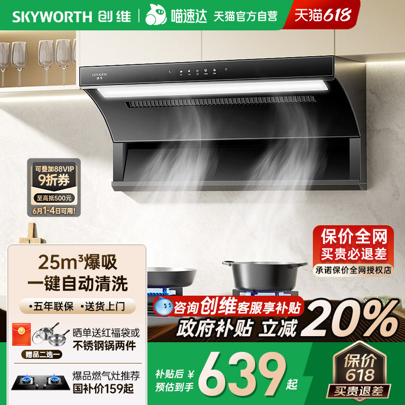 ڲɫ [20%]ά˫̻798Ԫ