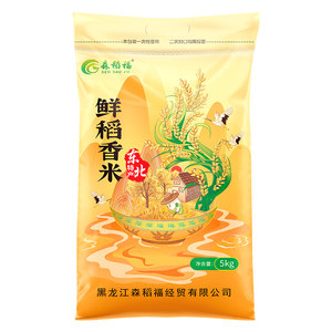 
Seasonal new rice, Northeastern rice, authentic black soil cultivation source manufacturer 10*0.5kg, full grain 5kg in 2025
