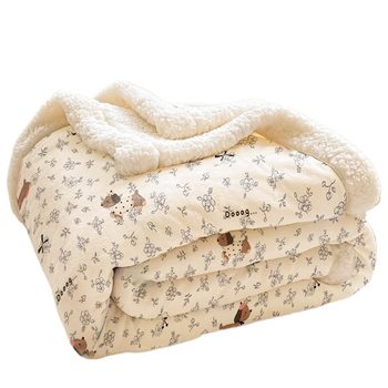 Milk velvet autumn and winter lunch blanket has been collected by over 1,600 people