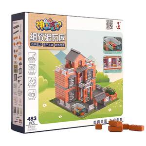 
Children's bricklayer model DIY handmade hut assembly building blocks villa building house building wall building toys real