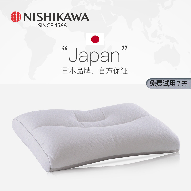 NISHIKAWA 西川产业 肩乐寝 可水洗助眠护颈椎软管枕头 双重优惠折后￥469包邮包税 高、低2款可选