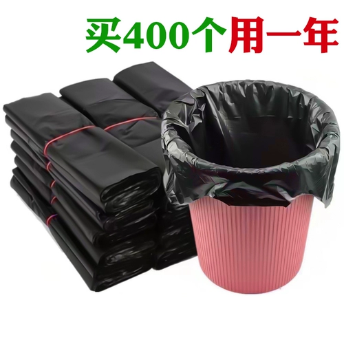 Портативный мусорный мешок для домашнего использования, большая черная пластиковая майка топ, увеличенная толщина