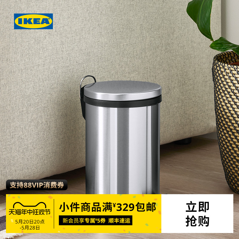 IKEA宜家SNORPA斯诺帕垃圾桶废纸篓厕所卫生间客厅清洁桶简约