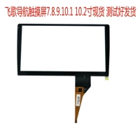 Feige Navigation 9 -inch 10.1 -Inch TouchPad P+G (GS1 без логотипа) 6p/10p Экран конденсатор