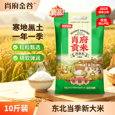 2026年10月23日更新【万能白菜价】的图片 第24张