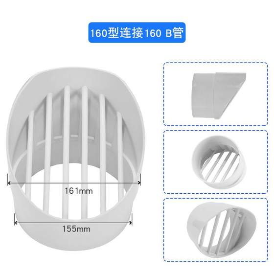 新款PVC排风帽室外防风罩防虫油烟机排烟管外墙卫生间出风口现货