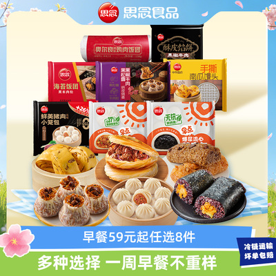 2026年4月8日更新【万能白菜价】的图片 第28张