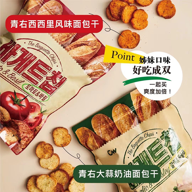 韩国进口CW青右大蒜奶油风味面包干网红法棍零食大包法式饼干