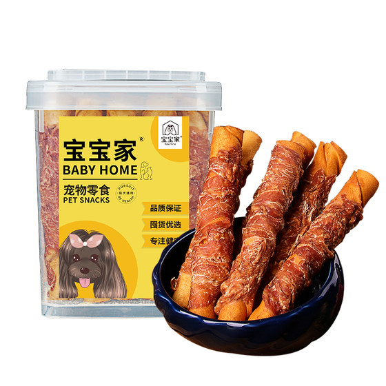 Dog's teeth rod resistance to bone bones, small large large -scale dog teddy cowhide rolling teeth, chicken pet snack bucket
