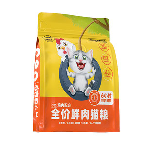 Cat Little Eight C80 Fresh Meat Wugu Full -price Cat 80%Fresh Chicken High Protein Moosteen Cat Kitter General Nutrition Main Food
