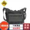 Товары от 野客君品行