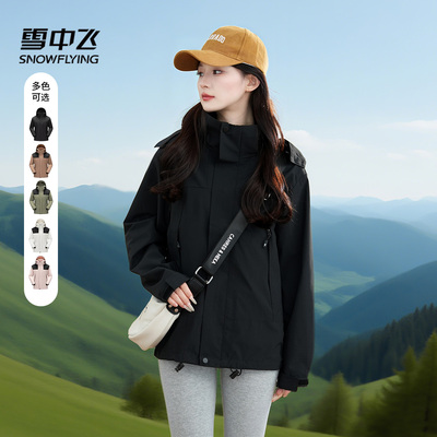 雪中飞冲锋衣春秋工装防风外套