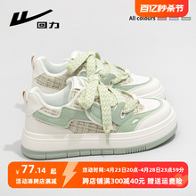 Rebirth Mint Mambo Green 24 Spring/Summer Popular Little White Shoes