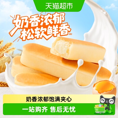 2026年5月12日更新【万能白菜价】的图片 第54张