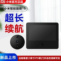 Xiaomi, умный мобильный телефон, электронный монитор, камера видеонаблюдения, домашняя радио-няня домашнего использования, кошачий глаз, 1S