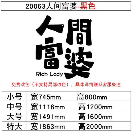 墙区壁面红贴纸咖啡背景创意茶店富婆布置婚纱网装饰奶打卡拍照