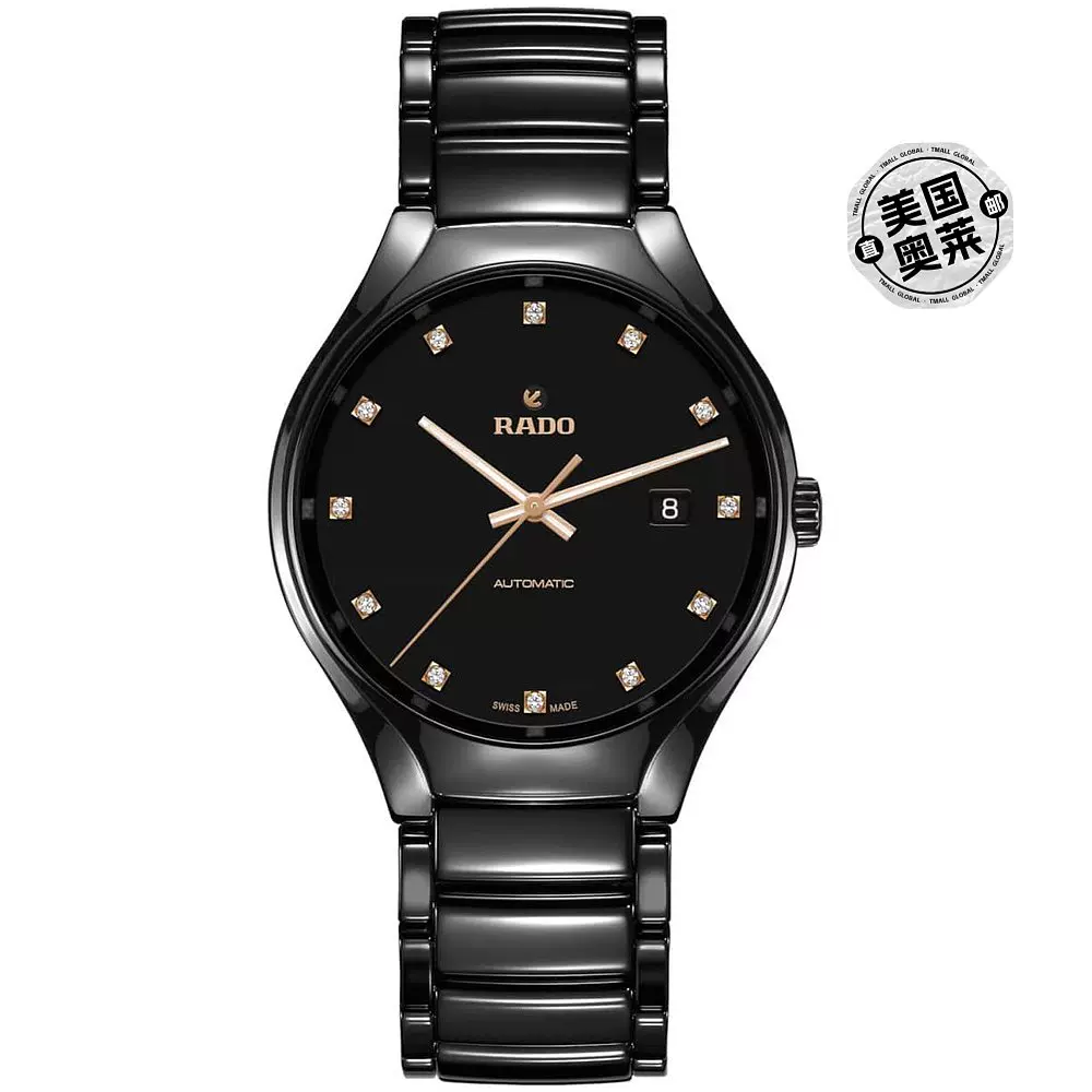 自营rado 男士纯黑表盘腕表