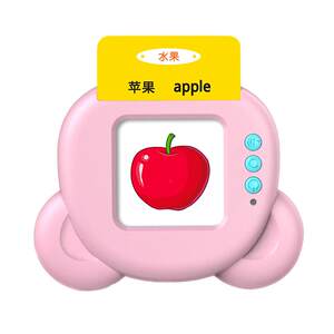 Gu Tang poetry three hundred books, young children inserting cards, palm, early education learning machine Pinyin English literacy puzzle toys
