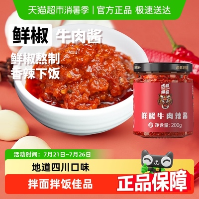2025年7月26日更新【万能白菜价】的图片 第9张