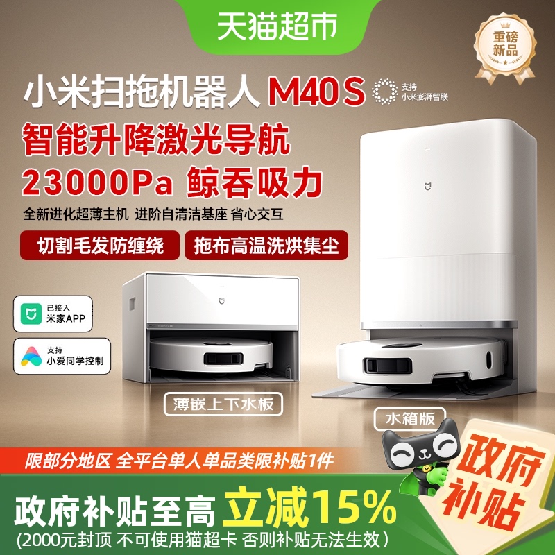 С׼ɨϻM40SɨϵһԶϴ2506.65Ԫ