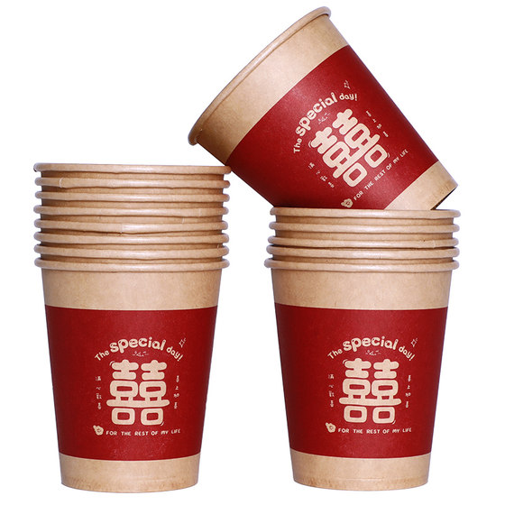 Wedding paper cup disposable cup wedding supplies Daquan wedding engagement home wedding banquet red thickened water cup

