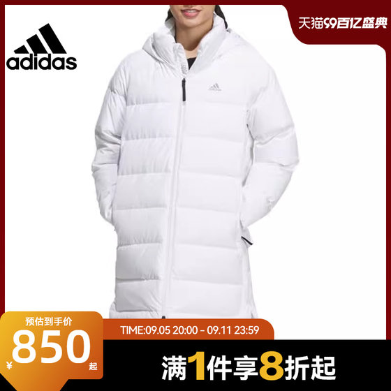 adidas阿迪达斯女子运动休闲中长款羽绒服外套法雅官方IL8936