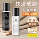 Watson Di Makeup Setting Spray ຄວບຄຸມລະດູຮ້ອນ, ດູໃບໄມ້ລົ່ນ, ແລະລະດູຫນາວກັນນ້ໍາ, ກັນເຫື່ອ, ບໍ່ກໍາຈັດການແຕ່ງຫນ້າທີ່ມີຄວາມຊຸ່ມຊື່ນ, ຊຸ່ມຊື່ນໄວກັບຜິວຫນັງທີ່ແຫ້ງແລ້ງ.