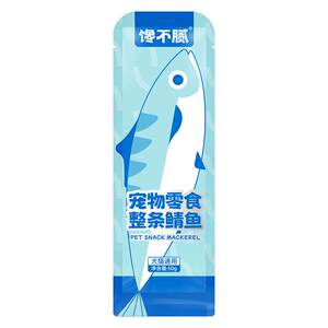 
Greedy dog and cat snacks whole mackerel rewards containing omega 3 cat and dog food companion sea fish snacks