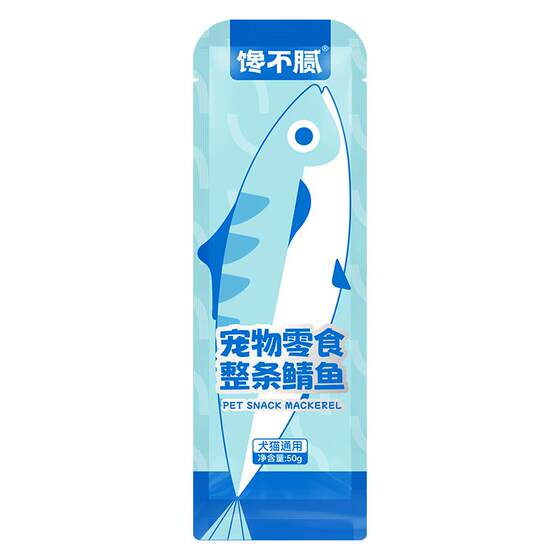 
Greedy dog and cat snacks whole mackerel rewards containing omega 3 cat and dog food companion sea fish snacks