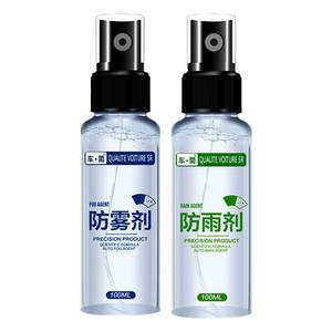 Anti -fog car windshield windshield window removal of fog spray recoil spray after vision anti -rainwater anti -foggy car glass rainproof artifact