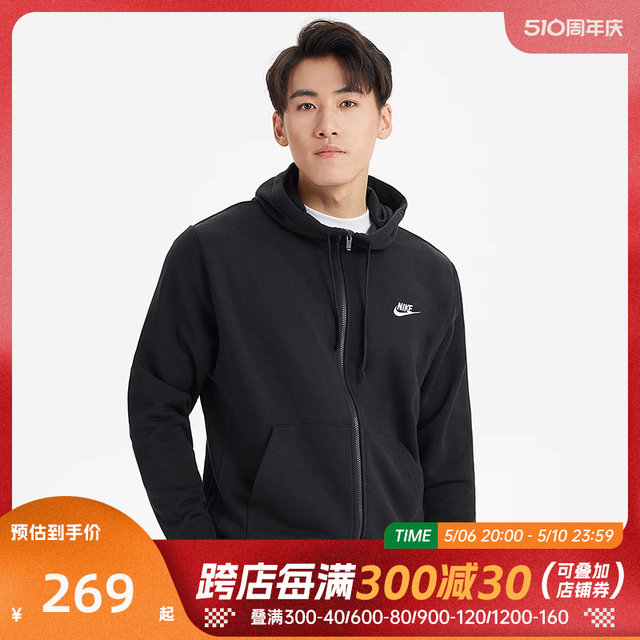 Nike耐克2024新款男子运动外套正品休闲连帽夹克运动服BV2649-010