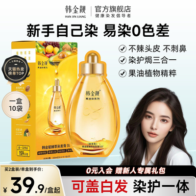 2026年1月30日更新【万能白菜价】的图片 第5张