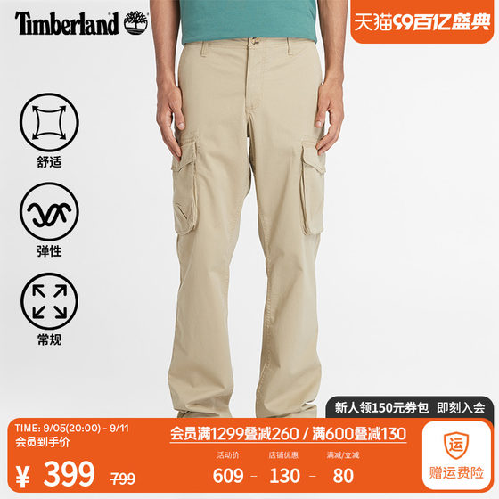 Timberland添柏岚官方男装工装裤24夏季新款户外休闲直筒|A5V53