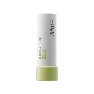 
October crystallized lip balm for sensitive skin in spring and autumn, moisturizing, anti-wrinkle, exfoliating, anti-chapped lip balm