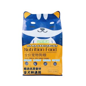Special milk cake dog food for elderly dogs, small grain calcium supplement, universal main food for small dogs of all breeds, senior adult dogs