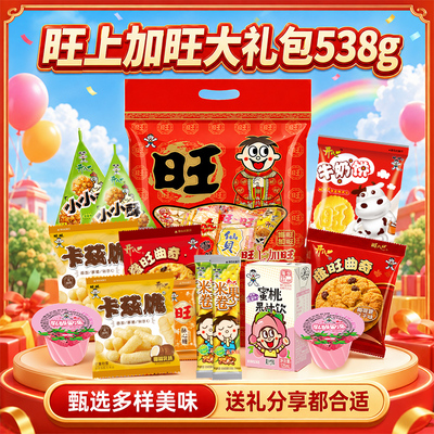 2026年8月19日更新【万能白菜价】的图片 第62张