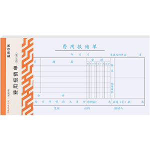 
UF Xima Expense Reimbursement Form General Document Reimbursement Original Voucher Paste Form Travel Reimbursement Debit Order Collection Payment Application Form Reimbursement Financial Accounting Supplies Office Document Book