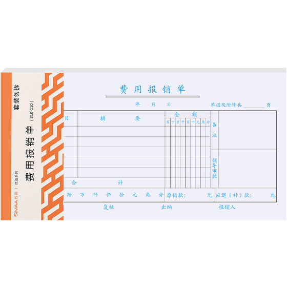 
UF Xima Expense Reimbursement Form General Document Reimbursement Original Voucher Paste Form Travel Reimbursement Debit Order Collection Payment Application Form Reimbursement Financial Accounting Supplies Office Document Book