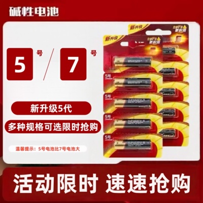 2026年4月12日更新【万能白菜价】