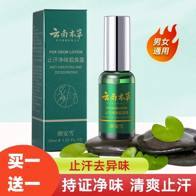 2026年5月3日更新【万能白菜价】的图片 第18张